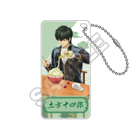 『銀魂』「麺好きに悪い奴はいない」 ドミテリアキーチェーンJr. 土方 十四郎【202507再販】
