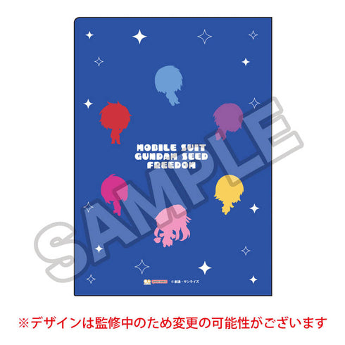 『機動戦士ガンダムSEED FREEDOM』ちびっつ!第1弾 A4クリアファイル