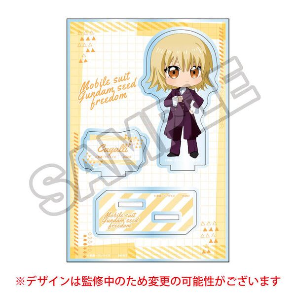 『機動戦士ガンダムSEED FREEDOM』もちっこ第2弾 アクリルスタンドJr. カガリ・ユラ・アスハ