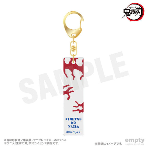 『鬼滅の刃』バーキーチェーン 27 鬼舞辻無惨 Ver.2