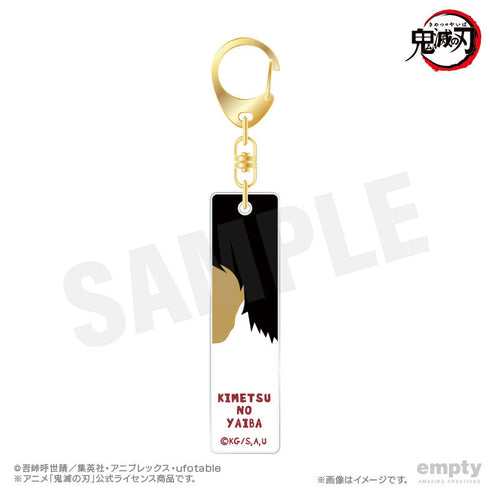 『鬼滅の刃』バーキーチェーン 30 茶々丸