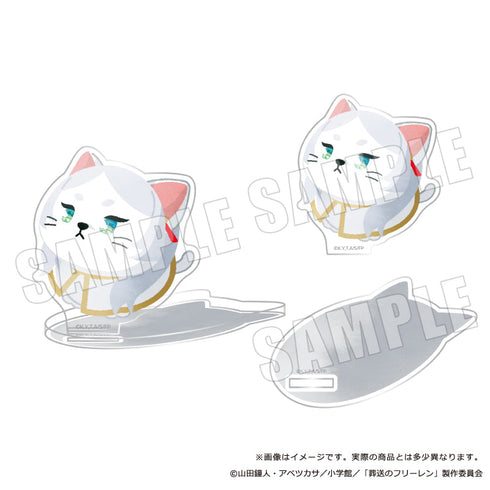 『葬送のフリーレン』ぷてぃまるず アクリルスタンド フリーレン 03 半世紀流星