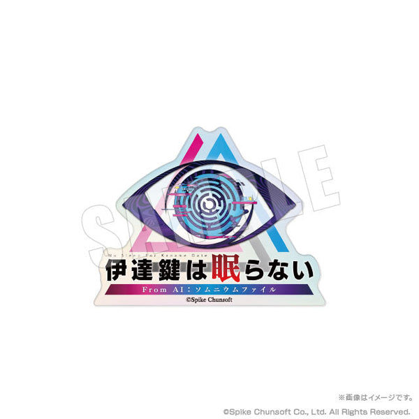 『伊達鍵は眠らない - From AI:ソムニウムファイル』オーロラロゴバッジ