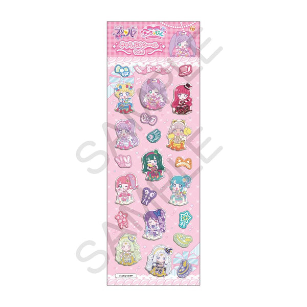 『プリパラ』きゃらっぴん きゃらぷくシール Vol.1