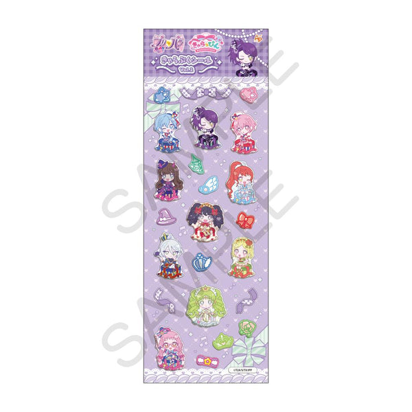 『プリパラ』きゃらっぴん きゃらぷくシール Vol.2
