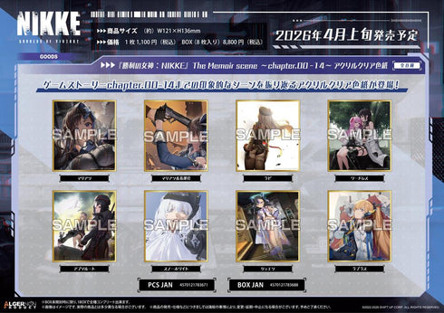 『勝利の女神:NIKKE』The Memoir scene -chapter.00-14- アクリルクリア色紙【BOX】