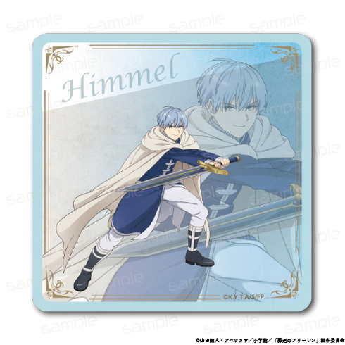 『葬送のフリーレン』ラバーマットコースター 【ヒンメル A】【202510再販】