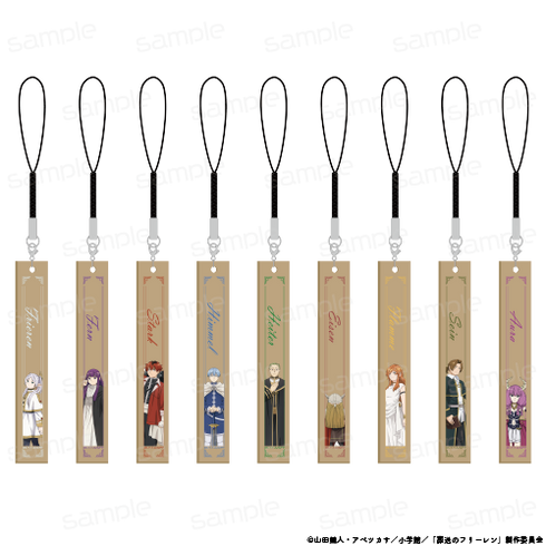 『葬送のフリーレン』木製スティックキーホルダー 【A】1パック【BOX】【202509再販】