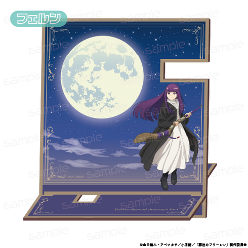 『葬送のフリーレン』木製マルチスタンド【フェルン】【202507再販】