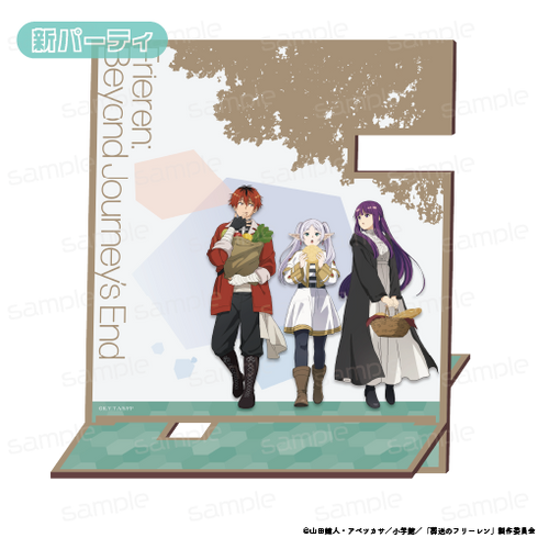 『葬送のフリーレン』木製マルチスタンド【新パーティ】