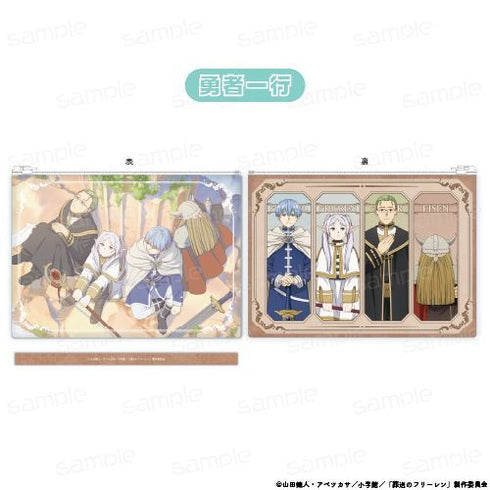 『葬送のフリーレン』クリアポーチ【勇者一行】【202602再販】