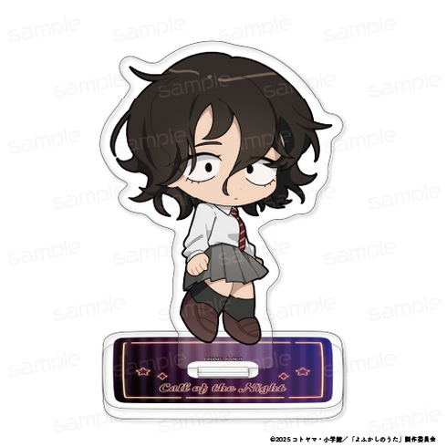 『よふかしのうた Season2』ちびキャラアクリルスタンド【朝井アキラ】