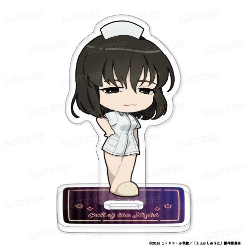 『よふかしのうた Season2』ちびキャラアクリルスタンド【本田カブラ】【202602再販】