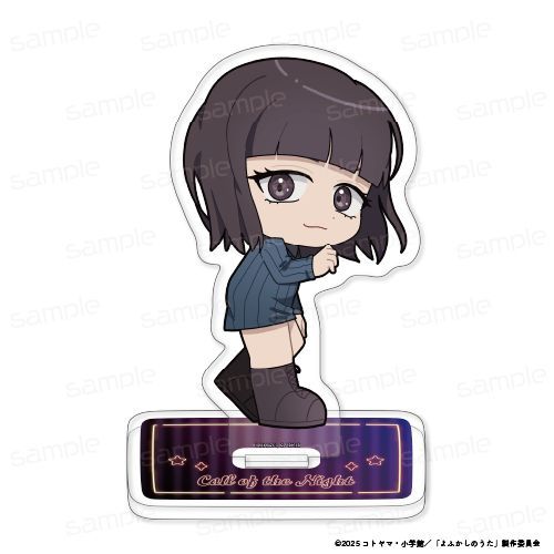 『よふかしのうた Season2』ちびキャラアクリルスタンド【蘿蔔ハツカ】【202602再販】