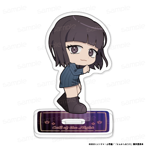 『よふかしのうた Season2』ちびキャラアクリルスタンド 【蘿蔔ハツカ】【202510再販】