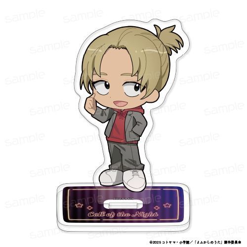 『よふかしのうた Season2』ちびキャラアクリルスタンド【夕 真昼】【202602再販】