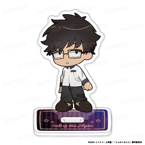 『よふかしのうた Season2』ちびキャラアクリルスタンド 【秋山昭人】【202510再販】
