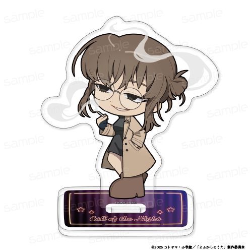 『よふかしのうた Season2』ちびキャラアクリルスタンド【鶯 餡子】【202602再販】