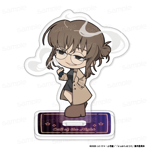 『よふかしのうた Season2』ちびキャラアクリルスタンド 【鶯 餡子】