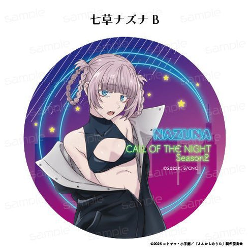 『よふかしのうた Season2』ラバーマットコースター【七草ナズナ B】【202602再販】