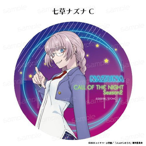 『よふかしのうた Season2』ラバーマットコースター【七草ナズナ C】【202602再販】