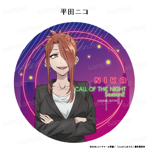 『よふかしのうた Season2』ラバーマットコースター 【平田ニコ】【202510再販】