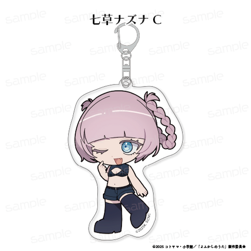 『よふかしのうた Season2』ナズナちゃんがいっぱい トレーディングアクリルキーホルダー【BOX】