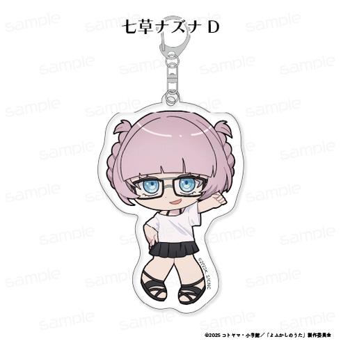 『よふかしのうた Season2』ナズナちゃんがいっぱい トレーディングアクリルキーホルダー【BOX】