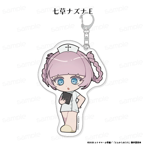 『よふかしのうた Season2』ナズナちゃんがいっぱい トレーディングアクリルキーホルダー 1パック【BOX】