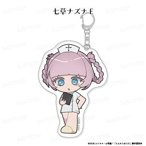 『よふかしのうた Season2』ナズナちゃんがいっぱい トレーディングアクリルキーホルダー【BOX】【202602再販】