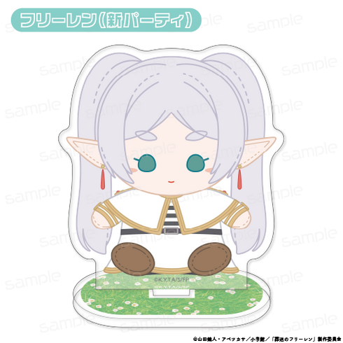 『葬送のフリーレン』おすわりもふりんアクリルスタンド 【フリーレン(新パーティ)】【202510再販】