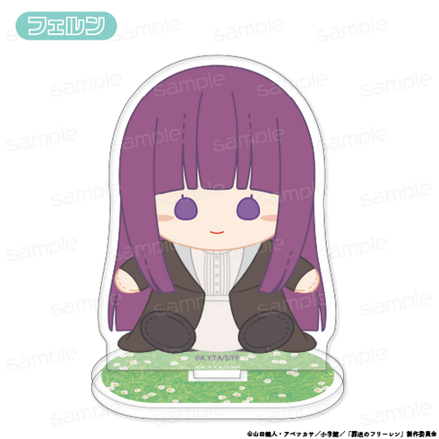 『葬送のフリーレン』おすわりもふりんアクリルスタンド 【フェルン】【202510再販】