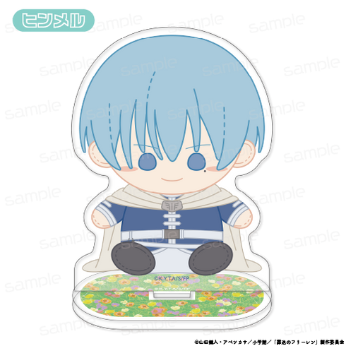 『葬送のフリーレン』おすわりもふりんアクリルスタンド 【ヒンメル】【202510再販】