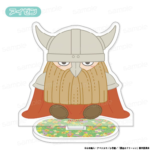 『葬送のフリーレン』おすわりもふりんアクリルスタンド【アイゼン】【202602再販】