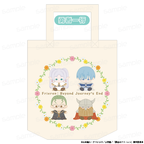 『葬送のフリーレン』おすわりもふりんトートバッグ 【勇者一行】【202510再販】
