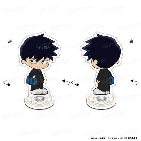 『モブサイコ100 III』くるりんスタンド【影山 律】【202602再販】