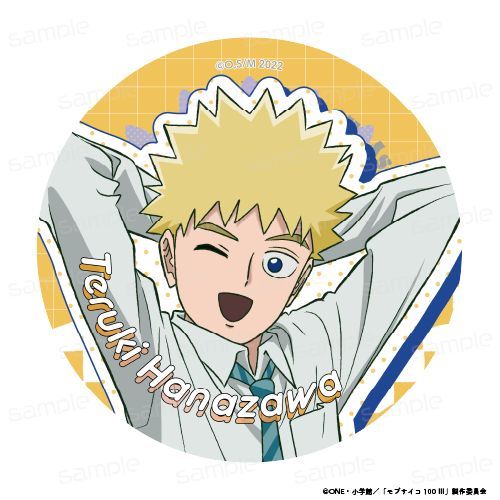 『モブサイコ100 III』ラバーマットコースター【花沢 輝気】【202602再販】