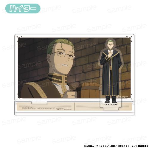 『葬送のフリーレン』ワンシーンアクリルスタンド【ハイター】【202602再販】