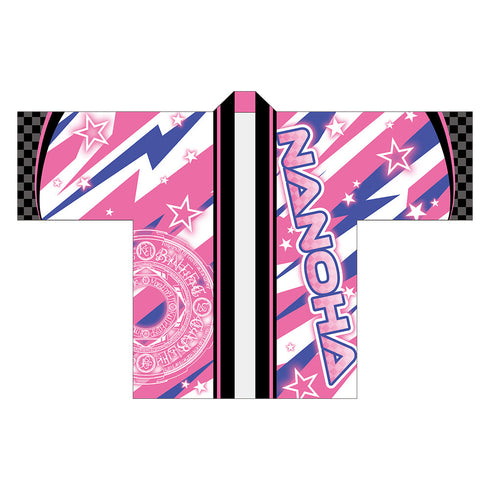 『魔法少女リリカルなのはシリーズ』描き下ろしフルグラフィックハッピ 高町なのは