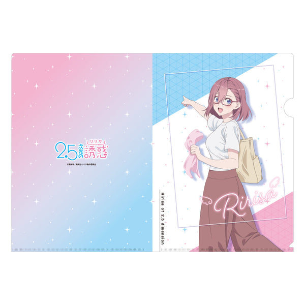 『2.5次元の誘惑』描き下ろしクリアファイル リリサ