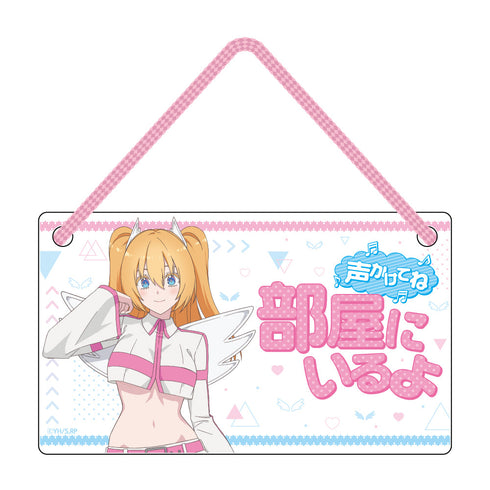 『2.5次元の誘惑』描き下ろしアクリルドアプレート リリサ