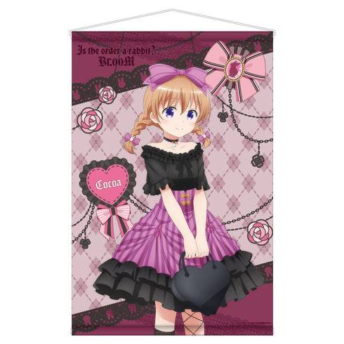 『ご注文はうさぎですか? BLOOM』B2タペストリー ココア