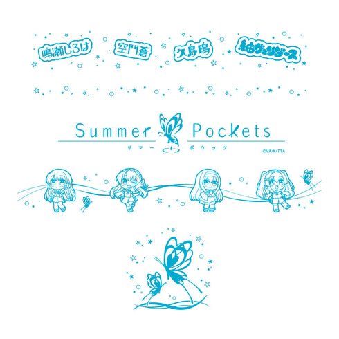 『Summer Pockets』折りたたみコンテナ