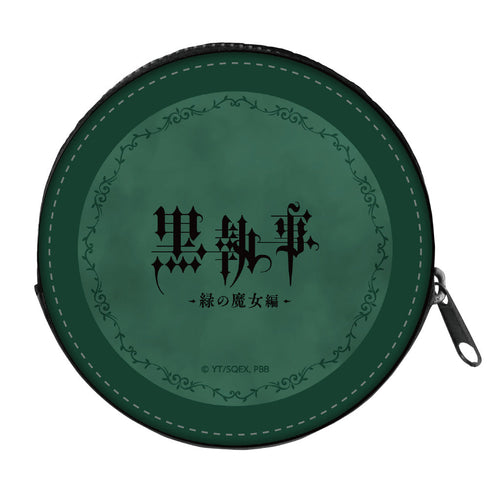 『黒執事 -緑の魔女編-』コインケース / ジークリンデ&ヴォルフラム