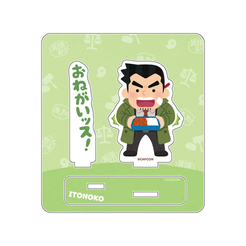 『逆転裁判×いらすとや』アクリルスタンド 糸鋸圭介