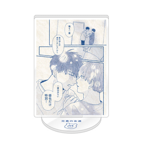 『高良くんと天城くん&兄貴の友達』高良くんと天城くん 兄貴の友達 トレーディングアクリルスタンド【BOX】