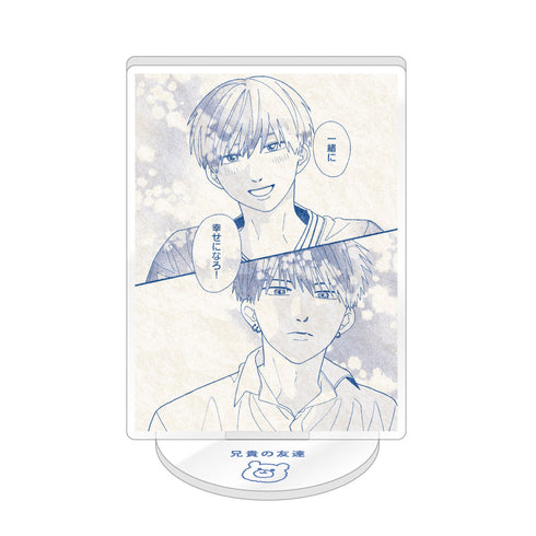 『高良くんと天城くん&兄貴の友達』高良くんと天城くん 兄貴の友達 トレーディングアクリルスタンド【BOX】