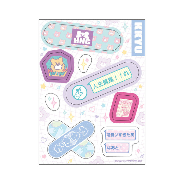 『高良くんと天城くん&兄貴の友達』兄貴の友達 絆創膏ステッカー