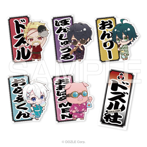 『ドズル社』ステッカーセット 【ロフト 夏祭り】