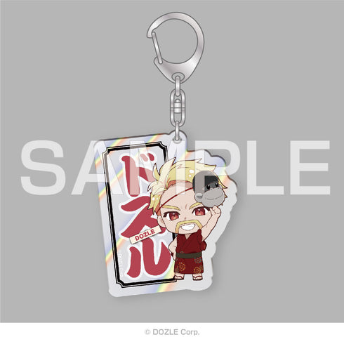 『ドズル社』きらきらアクリルキーホルダー 【ロフト 夏祭り】ドズル